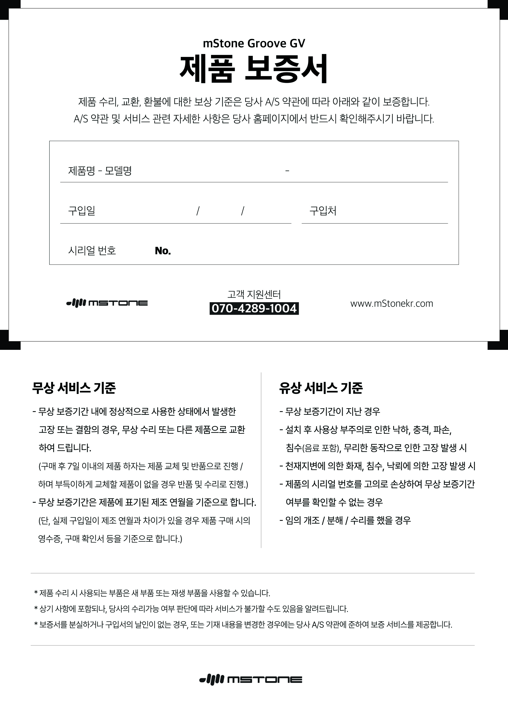 307626740